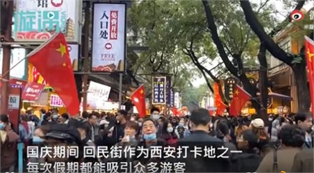國(guó)慶八天長(zhǎng)假你出去添堵了嗎？